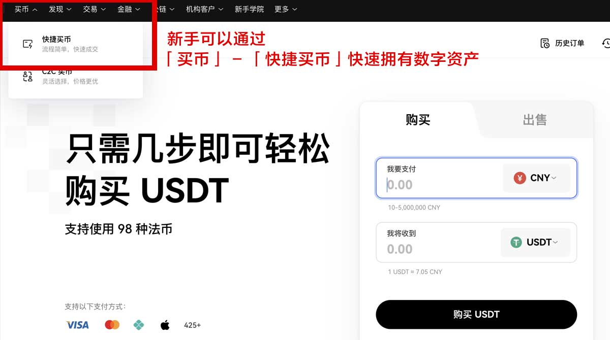 币安app官网安卓下载最新版在哪？3步安全安装指南身份验证流程