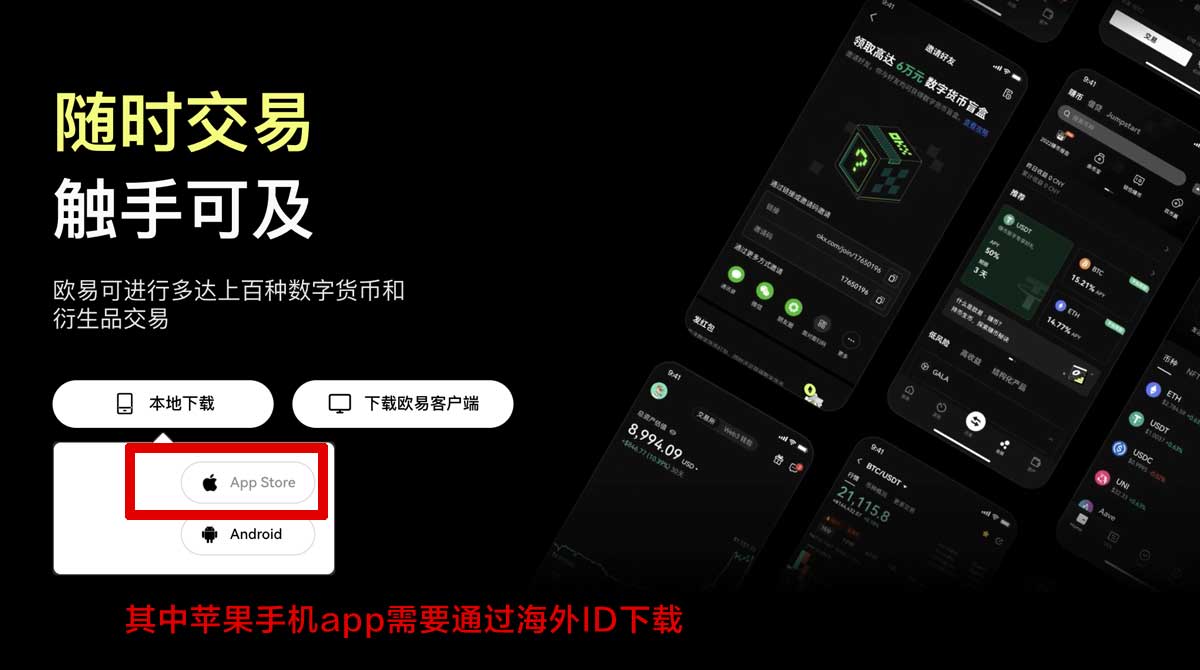 币安app官网安卓下载最新版在哪？3步安全安装指南充值资金方法